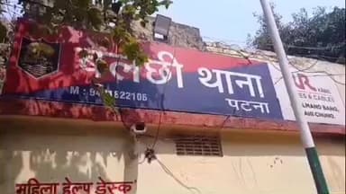 बेलछी: ए कडंगा गांव में अपहरण और हत्या के चर्चित मामले में पुलिस ने मुख्य अभियुक्त को किया गिरफ्तार