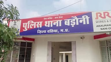 बडोनी: बड़ोनी पुलिस ने लापता नाबालिग किशोरी को दतिया के सर्किट हाउस के पास से किया बरामद, परिजनों को सौंपा