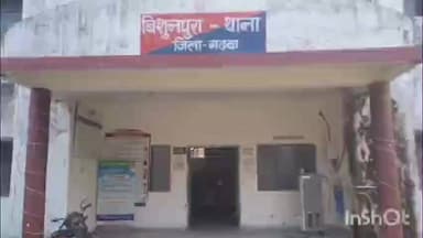 बिशुनपुरा: फर्जी दस्तावेज मामले में अमहर खास के जितेंद्र सिंह को नांदेड़ पुलिस ने हिरासत में लिया, जांच जारी