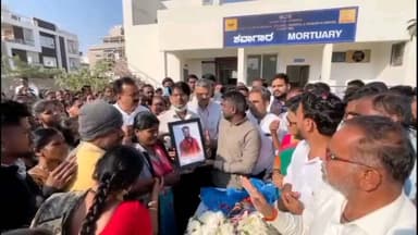 ವಿಜಯಪುರ: ಮಾನವೀಯತೆ ಮರೆದ ಅಂಗಾಗ ದಾನ ಮಾಡಿದ ಬಲರಾಮ ಕುಟುಂಬಕ್ಕೆ ಅಭಿನಂದನೆ ಸಲ್ಲಿಸಿದ ಬಿ ಎಲ್ ಡಿ ಇ ಸಂಸ್ಥೆಯ ವೈದ್ಯಾಧಿಕಾರಿಗಳು