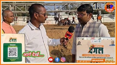 जमुई में आयोजित होगा दंगल बिहार के उपमुख्यमंत्री सम्राट चौधरी रहेंगे उपस्थित #viralvideo #trendingvideo #jamui #Dangal #...