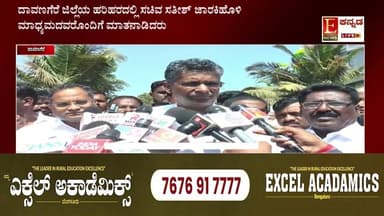 ಜಾರಕಿಹೊಳಿ 'ಸಾರಿ, ಕೇಳಬೇಡಿ': ಡಿಕೆಶಿ ಸಿಎಂ ಚರ್ಚೆಗೆ ನಿರಾಕರಣೆ! | EDENSNEWSKANNADA