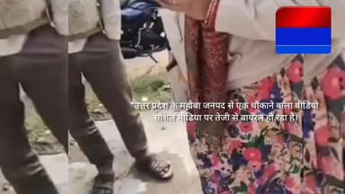 बाल्टी भर पानी में दो पैकेट दूध! मिड डे मील का चौंकाने वाला वीडियो आया सामने?
#fbviral #petrolnews #viralnews #LatestNe...