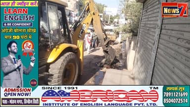 #live गंगापुर सिटी में अतिक्रमण पर चला प्रशासन का पीला पंजा #news7rajasthan #todaylive