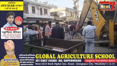 #live गंगापुर सिटी में अतिक्रमण पर चला प्रशासन का पीला पंजा #news7rajasthan #todaylive #news7 #part2