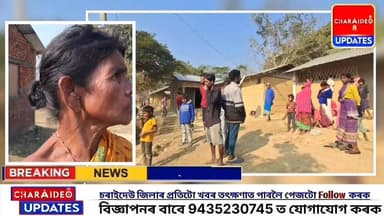 টাওকাকত নৃ/শং/স হ/ত্যা/কা/ণ্ড, ঘ/পি/য়া/ই হ/ত্যা এজনক, হ/ত্যা/কা/ৰী/ৰ পলায়ন