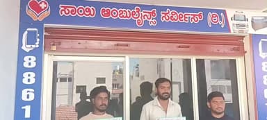 ಮಳವಳ್ಳಿ: ಪಟ್ಟಣದಲ್ಲಿ ಸಾಯಿ ಆಂಬುಲೆನ್ಸ್ ಸರ್ವೀಸ್ ಮಾಲೀಕರ ಸುದ್ದಿಗೋಷ್ಠಿ, ಜನರಿಗೆ ರಿಯಾಯಿತಿ ದರದಲ್ಲಿ ಆರೋಗ್ಯ ಸೇವೆ ಎಂದ ಹೇಮಂತ್ ರಾಜ್