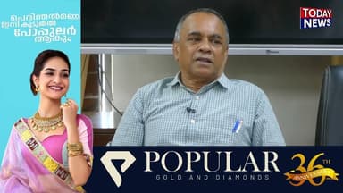 ഇഎംഎസ് ഹോസ്പിറ്റലിൽ മുഖ്യമന്ത്രിഎത്തും