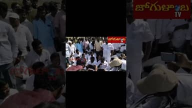 గద్వాల కౌంటింగ్ కేంద్రం వద్ద టెన్షన్.. BRS నాయకుల ధర్నా #shorts #brsvscongress #telugu #gadwal