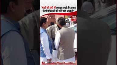 Mallikarjun Kharge: "पार्टी को यूपी में मज़बूत करो, हैदराबाद जैसी परेशानी को यहां मत आने दो" #inc