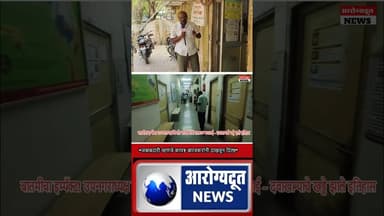 “जबाबदारी म्हणजे काय? बारवकरांनी दाखवून दिलं!”