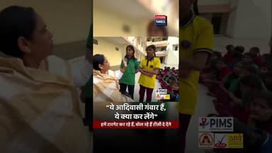 Aadivasi bachiyo ke sath horha bhedbhav !! #citizennews #citizentimes #udaipurnews