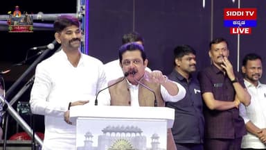 ಮುಂದಿನ ಉತ್ಸವಕ್ಕೆ ಮುಖ್ಯಮಂತ್ರಿಗಳನ್ನ ಕರೆದುಕೊಂಡು ಬರ್ತಿನಿ : ಉಸ್ತುವಾರಿ ಸಚಿವ ಜಮೀರ್ |Siddi TV