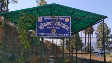 कांडा: राजकीय महाविद्यालय का नाम बद्रीनारायण जी के नाम से रखने की मांग, नारायणगूँठ गाँव के भूमिदानदाताओं की मांग अधूरी