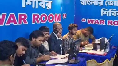 বিষ্ণুপুর ২: বিষ্ণুপুর দু'নম্বর ব্লকের ভোট রক্ষা শিবিরের ওয়ার রুম পরিদর্শন করতে যান বিষ্ণুপুর দু'নম্বর ব্লকের সভাপতি নবকুমার বেতাল