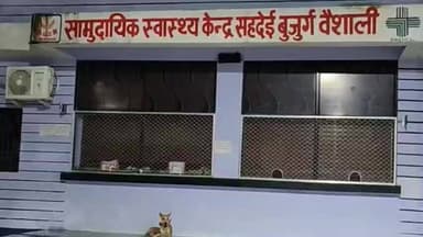 सहदेई बुजुर्ग: इंजुरी दिखाने के नाम पर अवैध उगाही का खुलासा, दो स्वास्थ्य कर्मियों पर कार्रवाई