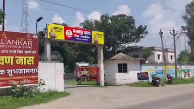 पदमा: मेरमगड्ढा में युवती के साथ यौन शोषण, पीड़िता ने दर्ज कराई प्राथमिकी