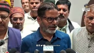 चुनावी हार के बाद फिर मैदान में PK: Muzaffarpur में तेजस्वी पर बरसे प्रशांत किशोर #pk #jansuraj