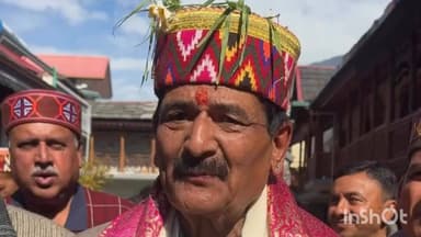 मनाली: पूर्व सांसद एवं पूर्व विधायक महेश्वर सिंह ने 78वें जन्मदिन पर स्नातनियों को दिया संदेश