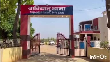 बरियातु: बारियातू में पेसा विषय पर एक दिवसीय कार्यशाला का आयोजन