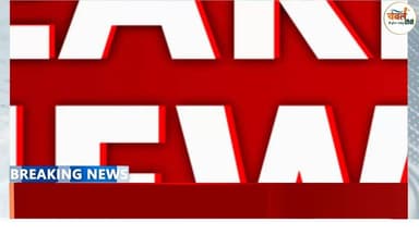 श्योपुर: हारकुई गांव की बिजली कटौती पर फूटा गुस्सा, ग्रामीणों ने NH-552 पर लगाया जाम | ChambalTV
#श्योपुर #sheopur #च...