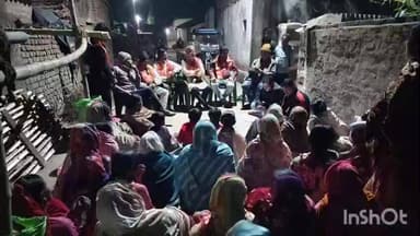 রঘুনাথপুর ১: রঘুনাথপুর শহর মন্ডল এর উদ্যোগে ২১১ নম্বর বুথে সাংগঠনিক বৈঠক ও গৃহ সম্পর্ক অভিযান বিজেপির