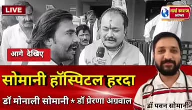 मां नर्मदा पंचकोसी यात्रा का दिव्य #viralvídeos #newshoes #tranding #viralvideos #न्यूज़ #viralreels #वायरल #trand #ree...