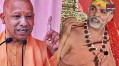 विधानसभा में सपा पर जमकर बरसे मुख्यमंत्री योगी अविमुक्तेश्वरानंद विवाद, पर बोले - हर व्यक्ति शंकराचार्य नहीं हो सकता