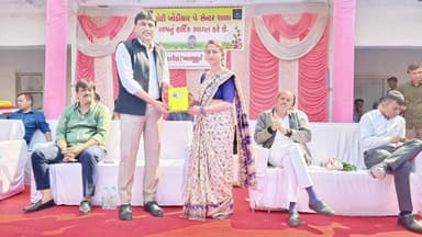 મેંદરડા: મેંદરડા તાલુકાના મોટી ખોડિયાર ગામ સ્થિત પે. સેન્ટર શાળા ખાતેથી મેંદરડા તાલુકાના ગામોની શાળાનું ખાતમુહૂર્ત કરવામાં આવ્યુ