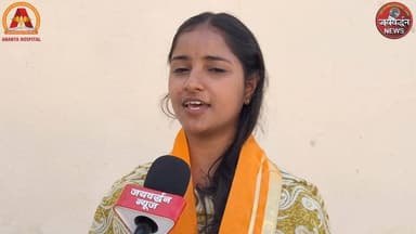 राजसमंद की बेटी हित्विका शर्मा ने भारत मंडपम से देश को चौंकाया #rajsamandnews #jaivardhannews | #jaivardhannews
#rajs...