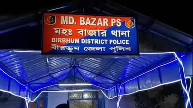 মহম্মদবাজার: চুরি যাওয়া চারটি ব্যাটারি একদিনের মাথায় উদ্ধার করে মালিকের হাতে ফিরিয়ে দিল মহম্মদ বাজার থানার পুলিশের পক্ষ থেকে