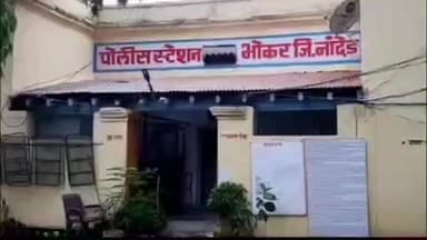 भोकर: खरबी इथे देशी दारू बाळगल्या प्रकरणी आरोपी विरुद्ध भोकर पोलीस ठाण्यात गुन्हा दाखल