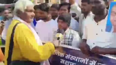 बिथान: हसनपुर प्रखंड में यूजीसी बिल के समर्थन में छात्रों का पैदल मार्च