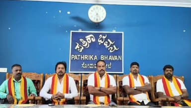 ಸೋಮವಾರಪೇಟೆ: ಅಕ್ರಮ ಬಾಂಗ್ಲದೇಶಿ ಕಾರ್ಮಿರನ್ನು ಗಡಿಪಾರು ಮಾಡುವಂತೆ ಪಟ್ಟಣದಲ್ಲಿ ಕರವೇ ಆಗ್ರಹ