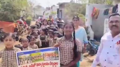 టెక్కలి: విద్యార్థుల భవిష్యత్తుకు ప్రభుత్వ పాఠశాల ఉత్తమం అని, ప్రభుత్వ పాఠశాలను కాపాడుకుందామన్న టెక్కలి లో విద్యార్థులు ర్యాలీ