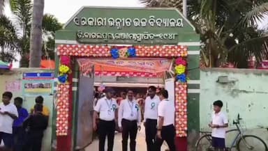 ଖଲ୍ଲିକୋଟ୍: ଟି ବାଗଲପୁର ସ୍ଥିତ ସରକାରୀ ଉର୍ନ୍ନୀତ ଉଚ୍ଚ ବିଦ୍ୟାଳୟର ବାର୍ଷିକ ଉତ୍ସବ, ଯୋଗଦେଲେ ଖଲ୍ଲିକୋଟ ବିଧାୟକ