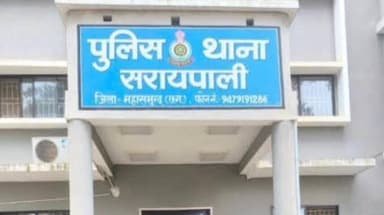 सरायपाली: चाट ठेले के पास अश्लील गाली-गलौज कर की गई मारपीट, थाने में मामला दर्ज