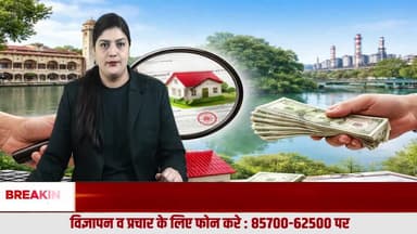 करनाल व पानीपत में प्रॉपर्टी खरीदने से पहले सावधान! एक गलती पड़ सकती है भारी
#KarnalProperty
#PanipatProperty