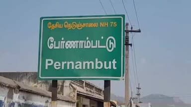 பேரணாம்பட்டு: வீ.கோட்டா செல்லும் சாலையில் உள்ள ஓட்டலில் கேமராக்களை உடைத்து சமையல் பாத்திரங்கள் திருட்டு சிசிடிவி காட்சி வெளியாகி பரபரப்பு