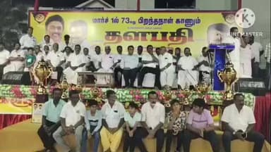 மண்மங்கலம்: தமிழக முதல்வர் 73 ஆம் ஆண்டு பிறந்த நாளை முன்னிட்டு வடக்கு நகர பகுதி திமுக சார்பில் மாநில அளவிலான பெண்கள் கபடி போட்டி