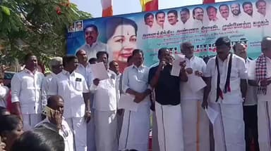 திருப்போரூர்: திருப்போரூரில் அதிமுக சார்பில் கண்டன ஆர்ப்பாட்டம் நடைபெற்றது