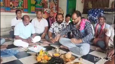 ଗଞ୍ଜାମ ଜିଲ୍ଲା ପ୍ରସିଦ୍ଧ ଦଣ୍ଡ ଯାତ୍ରା ଉପଲକ୍ଷେ କବିସୂର୍ଯ୍ୟନଗର ପରିଡା ପାର୍ଟି ପକ୍ଷରୁ ଦଣ୍ଡକାଳୀ ମନ୍ଦିରେ ସାମାଜିକ ନାଟକ ବହି ପୂଜା