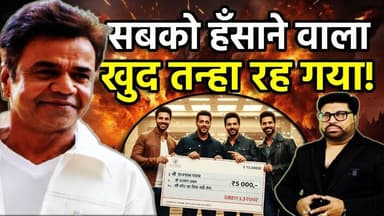 Bollywood का काला सच: Rajpal Yadav, हँसी के पीछे का दर्द और Tihar Jail | पतन की पूरी कहानी | #skr