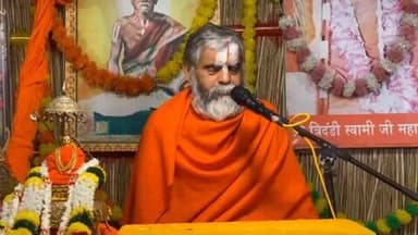 काराकाट: काराकाट में श्री लक्ष्मी नारायण महायज्ञ संपन्न, जीयर स्वामी ने मानव जीवन के उद्देश्य पर प्रवचन सुनाया