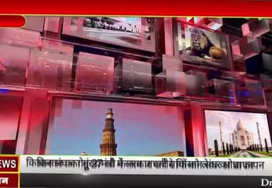 भारतीय किसान संघ ने मुख्यमंत्री के नाम सोपे ज्ञापन