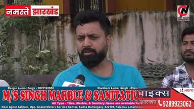 अगला पार्षद कौन और क्यों.....सुमित तिवारी
#medininagarelection2026 #mediningarachunaw #nmratatripathy #meyou #daltonganj...