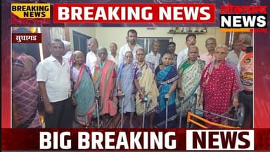 पाली बुरुमाळी येथे ज्येष्ठ नागरिकांना अंकुश आपटे यांनी वॉकिंग ट्रायपॉड स्टिक्स,वॉकरचे केले मोफत वाटप