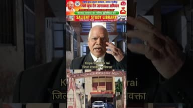 दहेज लोभी को जिला जज की कोर्ट ने सुनाई 10 साल की सजा #the #dowry #seeker to 10 years' #imprisonment.