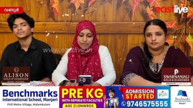 കേരള സ്റ്റേറ്റ് റൂട്ടോണിക്സ് സ്ഥാപനമായ Lady Bird രണ്ടാമത് വാർഷികാഘോഷ പരിപാടികൾ ശനിയാഴ്ച നടക്കും