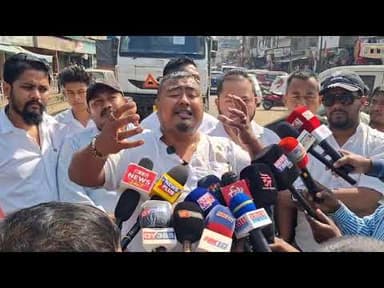 অসমীয়া যুৱ মঞ্চৰ ক্ষোভ